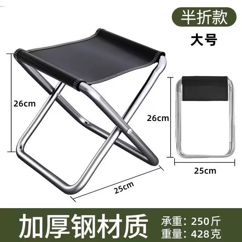 Fishing Kit Compact - Chaise de camping pliable portable, légère,