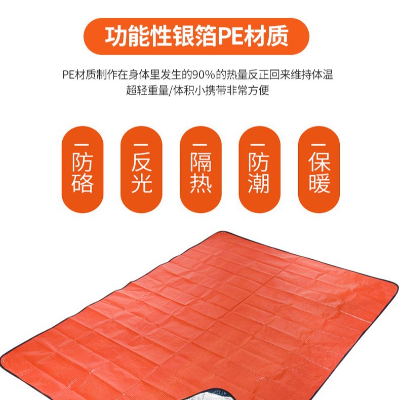 Couverture de survie thermique - Survival Blanket Reflective avis et prix
